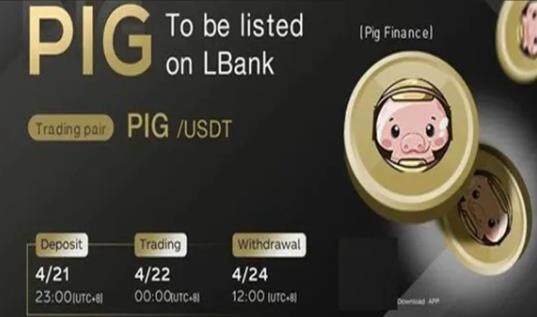 pig币大陆版下载 pig币中文版下载-第1张图片-欧易交易所